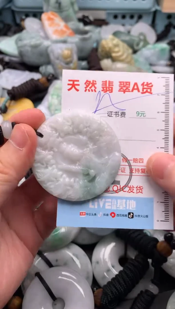 翡翠未镶嵌吊坠(不含链)1