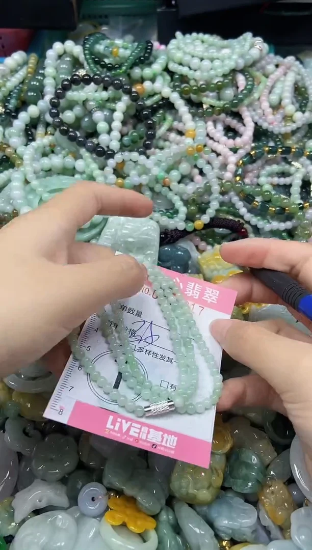 颈饰未镶嵌翡翠闪购0342817多样性发其一