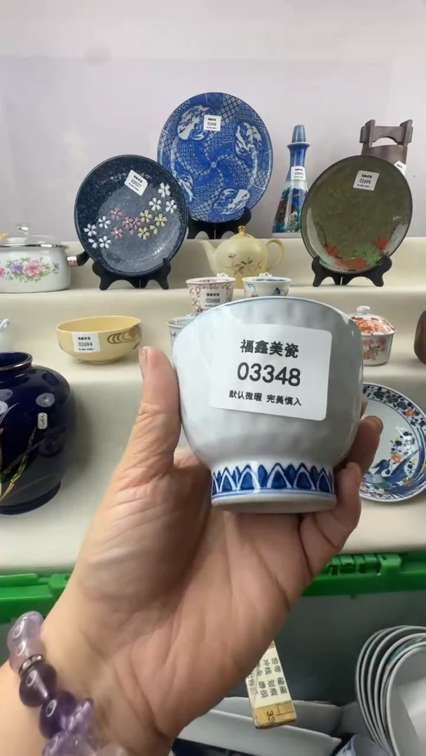 1星**烂FU福鑫美瓷03348