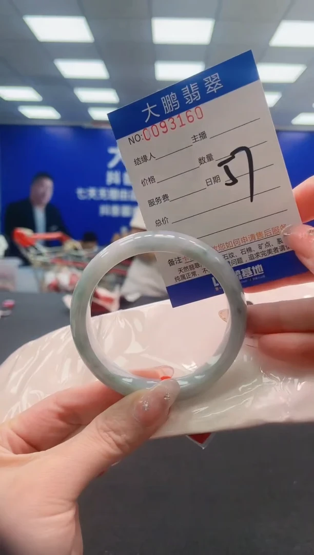 翡翠手镯未镶嵌 AAAAAAAAAAAAAAAAAA