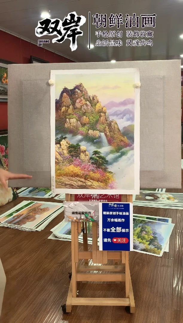 油画【24号】朝鲜原创手绘油画【Ⅰ级画家丨孤品佳作】【顺丰包邮】