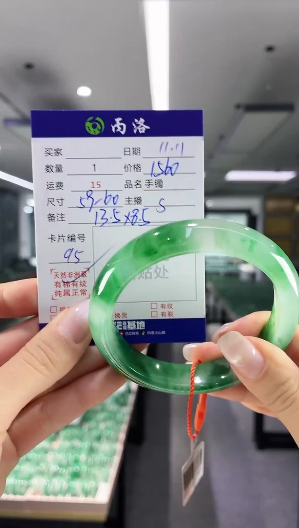 未镶嵌石英质玉手镯59-60