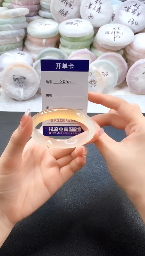 手镯玛瑙/玉髓未镶嵌2055圈口56-57