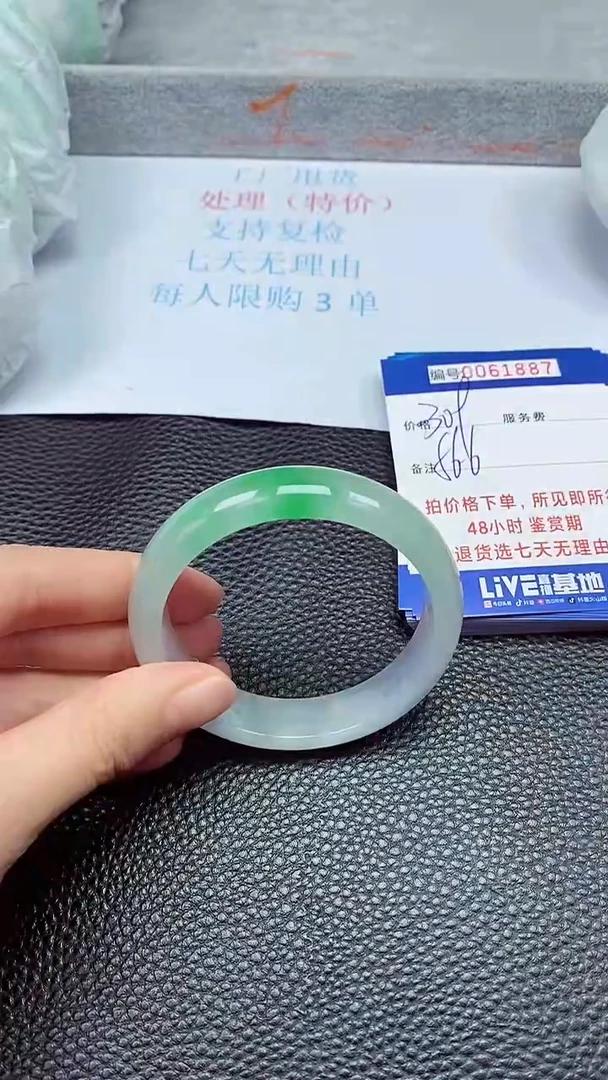 饰品拍下以实物为准61887