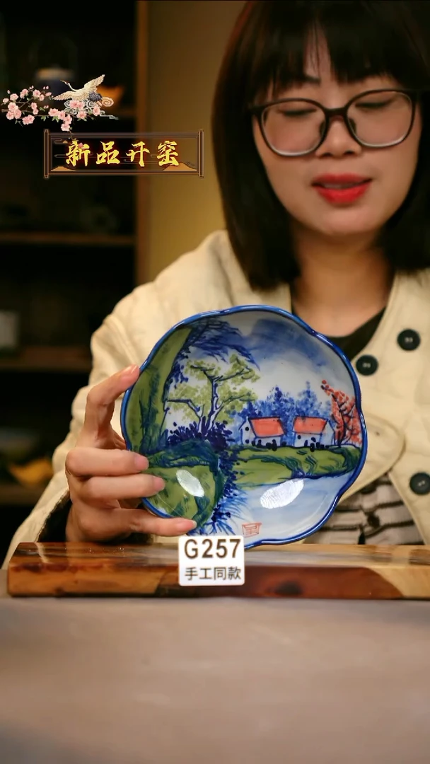 其他G257陶然集器瓷器