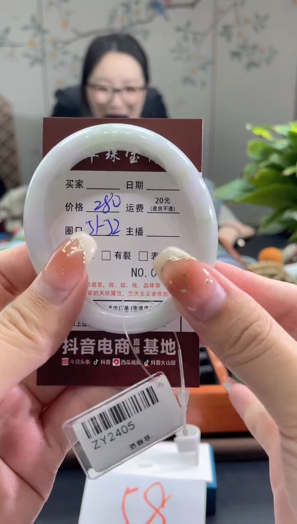 【闪购商品】翡翠手镯未镶嵌79190000