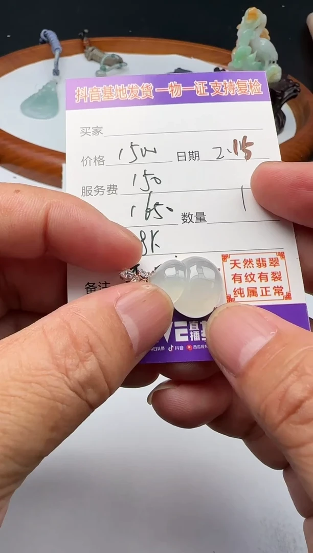 【闪购商品】翡翠颈饰18K金镶嵌111111111111