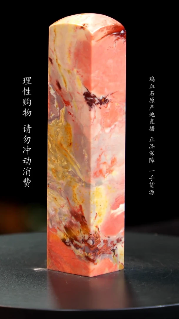 【闪购商品】昌化石印章印章印章