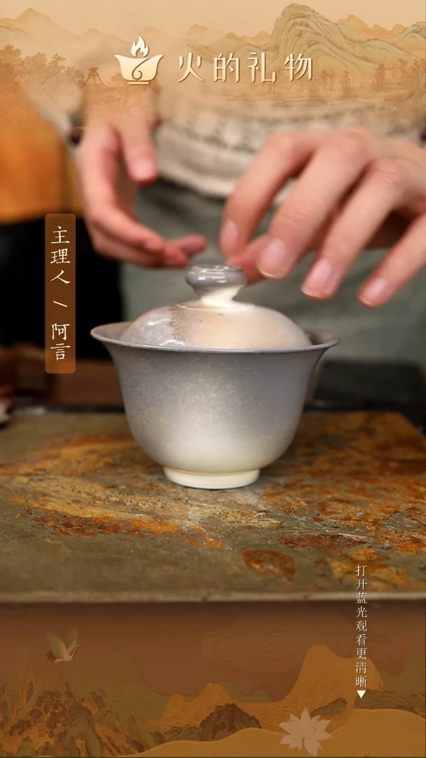 火的礼物闪购链接1057