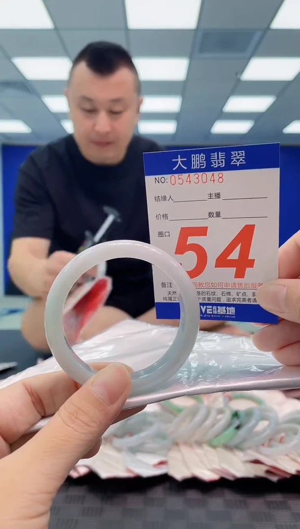 翡翠手镯未镶嵌AAAAAAAA