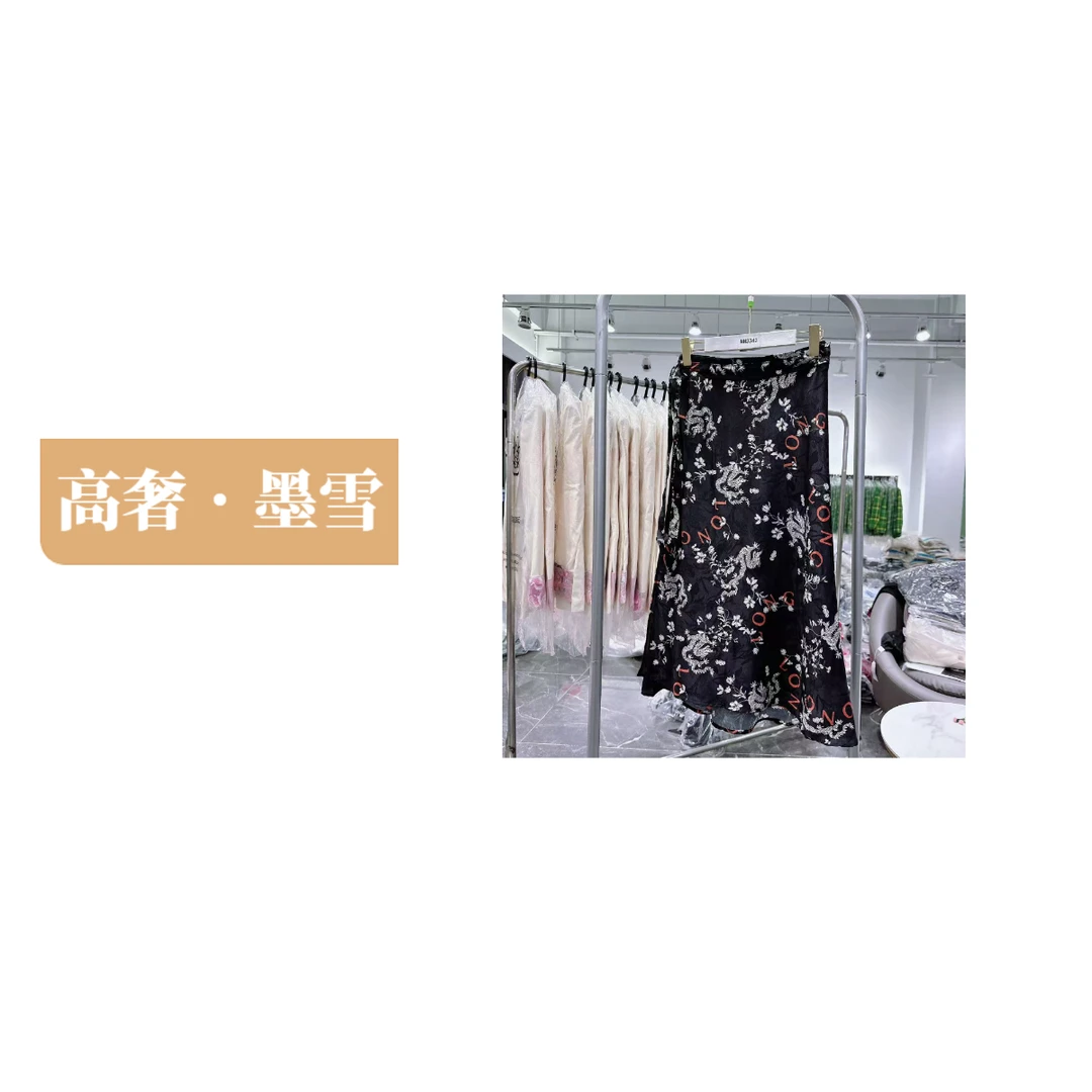 【高奢•墨雪】NN3342-时尚女装半身裙碎花显瘦气质高腰