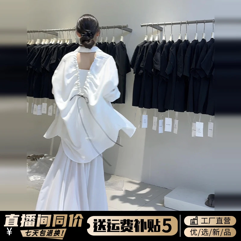 2026秋季新款衬衫搭配白色吊带连衣裙子女夏季清纯系掐腰长裙套装