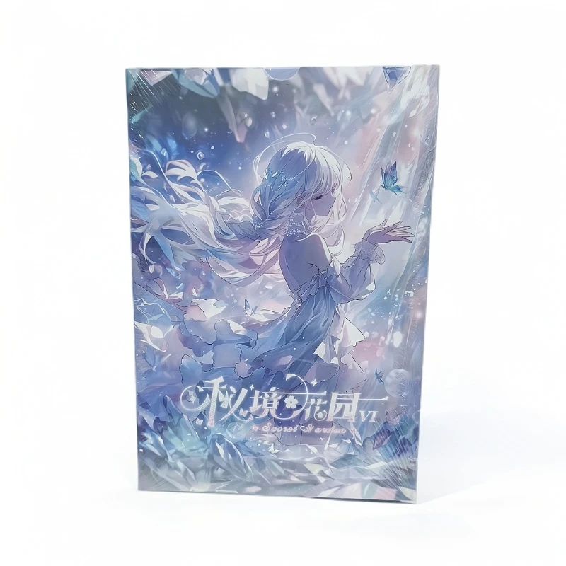 欧思《宠粉福利》秘境花园第六弹 收藏卡（盲盒默认待拆）