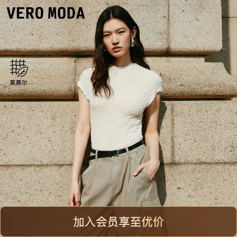 Vero Moda短袖新款圆领百搭T恤休闲设计感宽松韩系小众高级感
