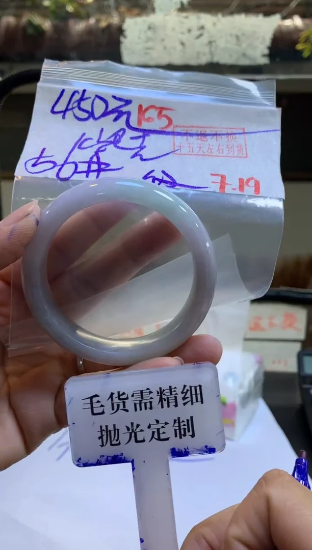 定制翡翠未镶嵌此**年拍一发一165