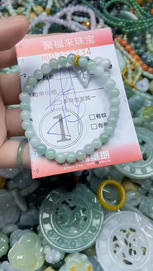 颈饰未镶嵌翡翠闪购0231234多样性发其一