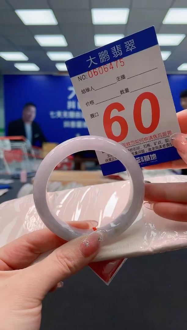 翡翠手镯未镶嵌AAAAAAAAAAAAAAAAAA