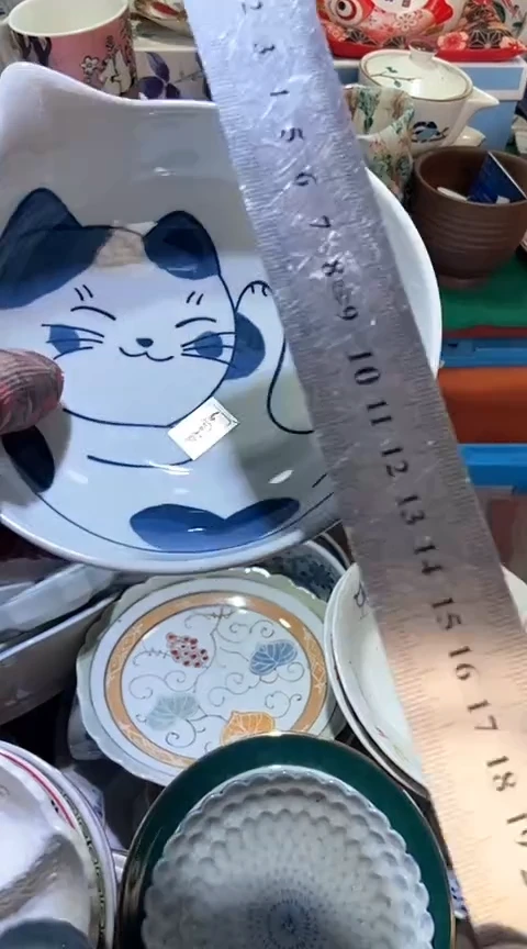 【闪购商品】瓷片222222222222222