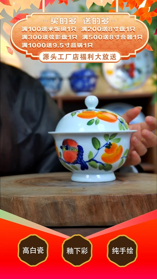 其他白泥景德镇手工手绘陶瓷【食品级】