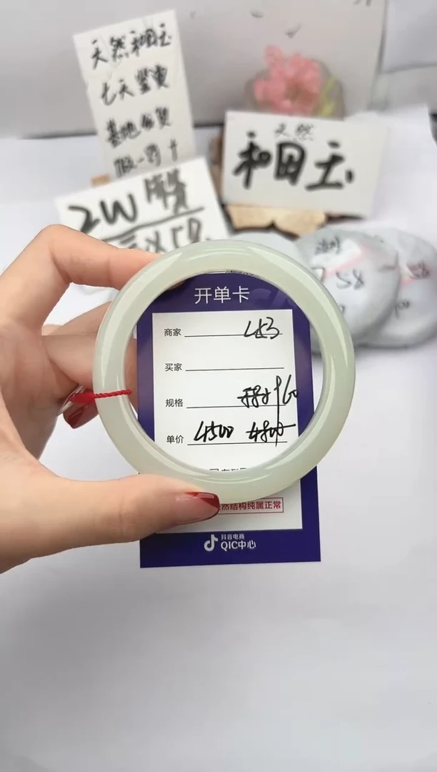 未镶嵌手镯和田玉微色差L53