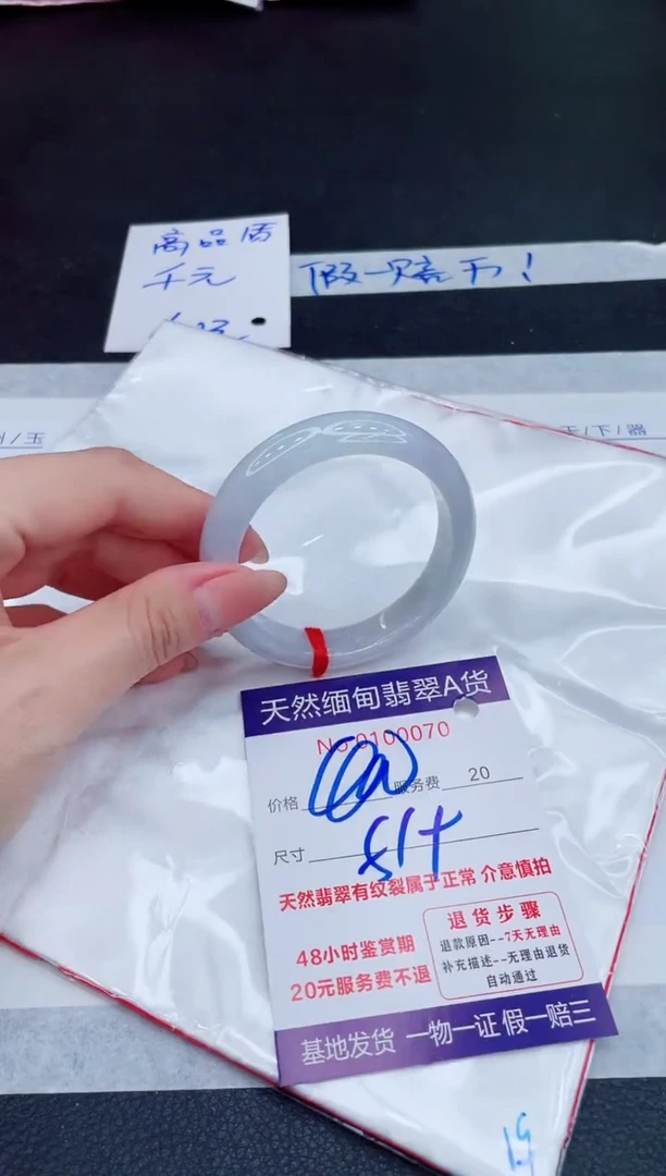 未镶嵌手镯翡翠400.00