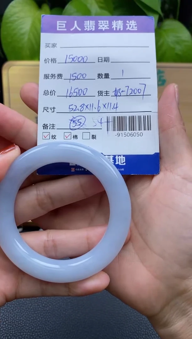 颈饰未镶嵌翡翠多人-91506050