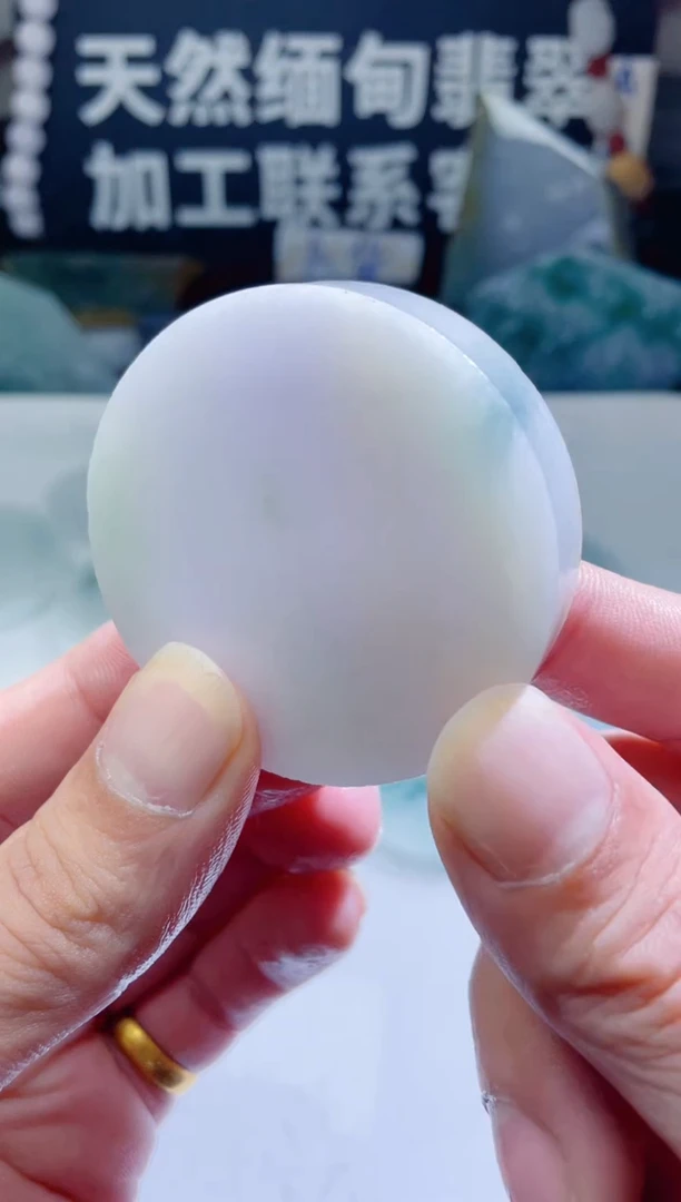 颈饰未镶嵌翡翠1442