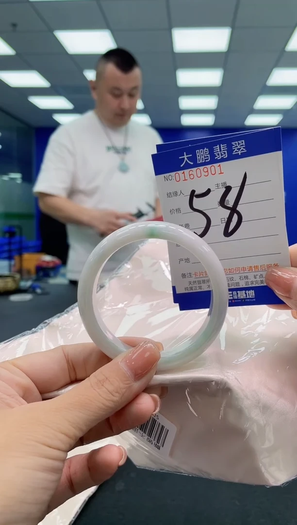 翡翠手镯未镶嵌AAAAAAAAA