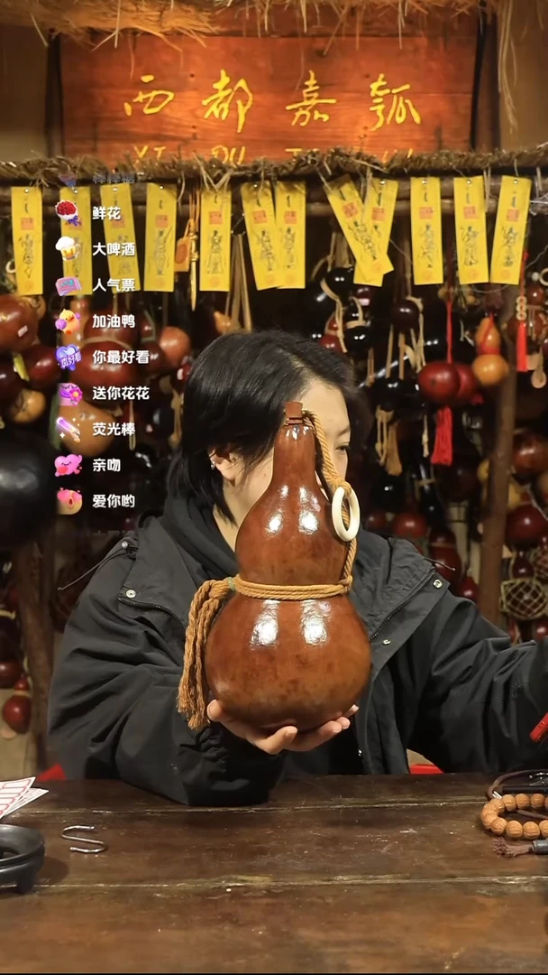 直播链接酒葫芦16