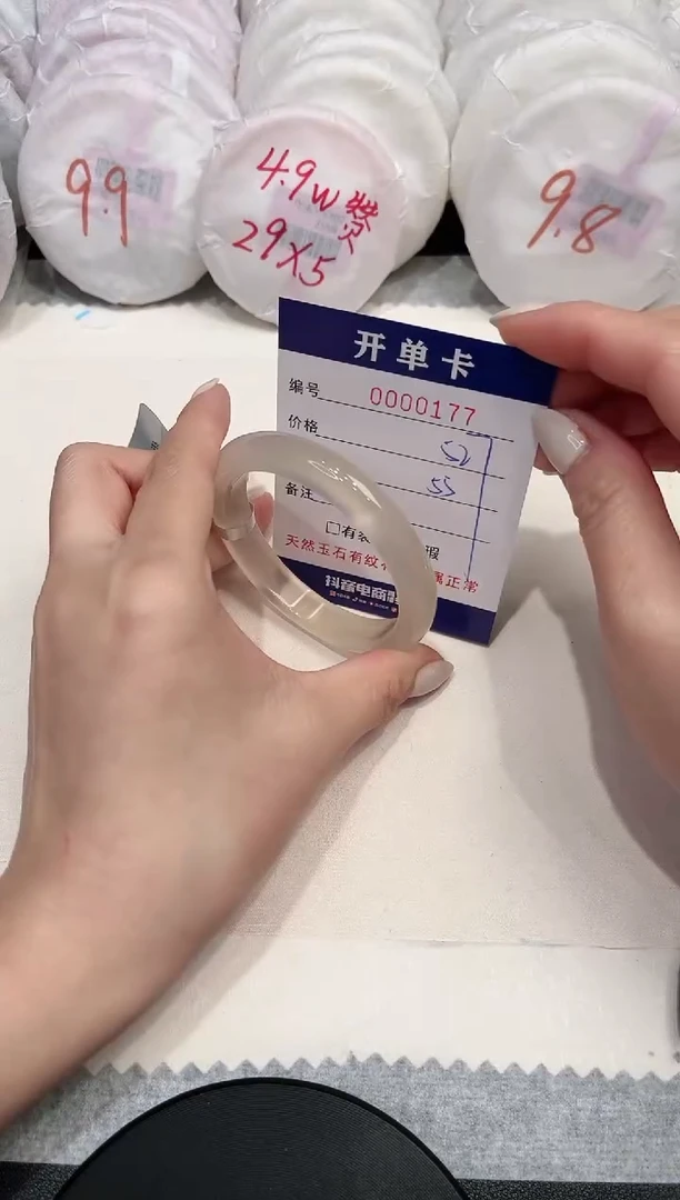 【闪购商品】玛瑙/玉髓手镯未镶嵌177