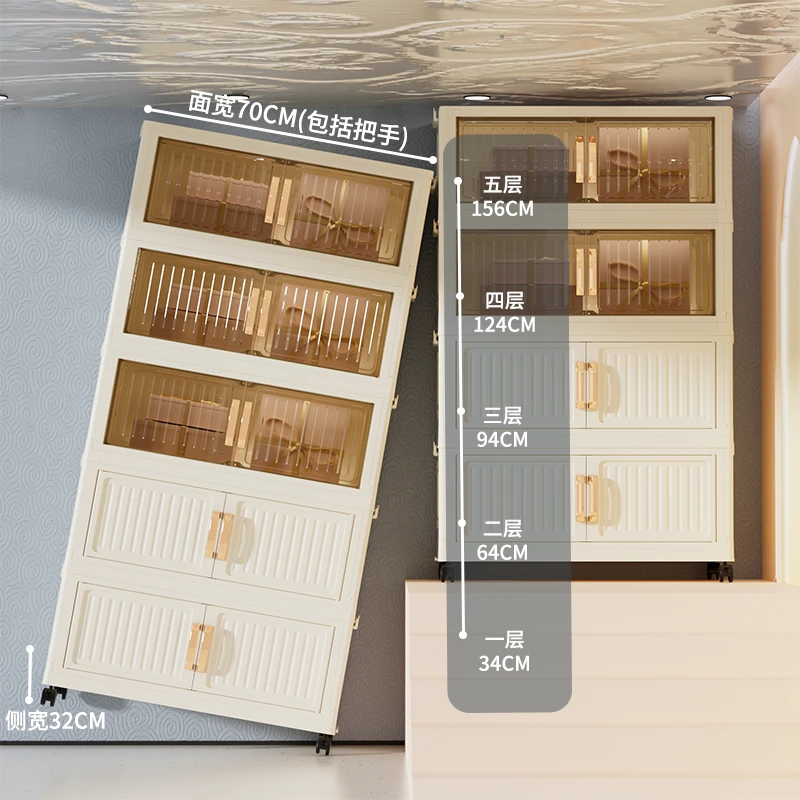 ST【70面宽】多功能收纳柜家用客厅杂物储物柜厨房多层分类置物柜