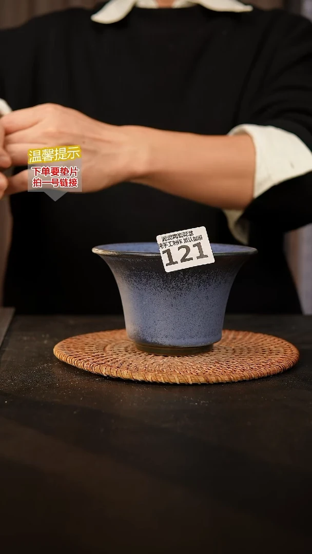 瓷片121 外口径约14  外高约8