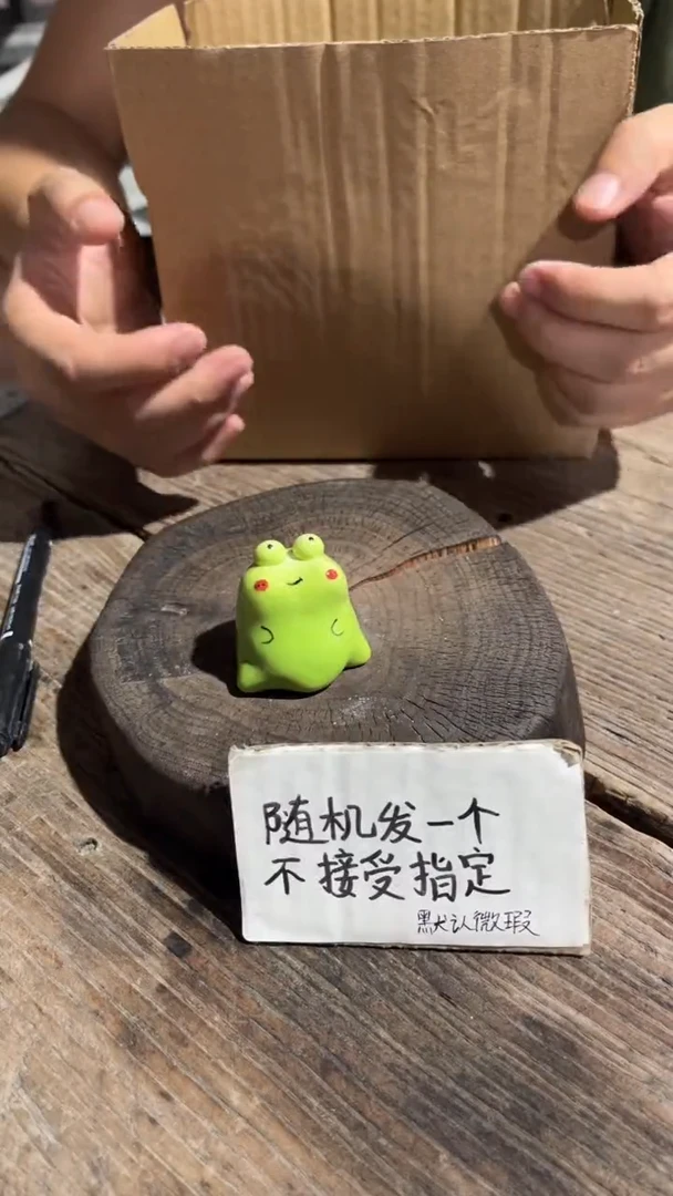 55纯手工微瑕陶瓷