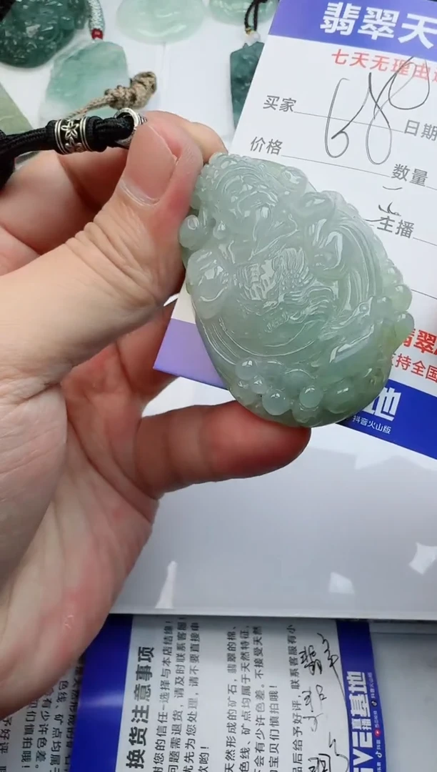 【闪购商品】翡翠吊坠(不含链)未镶嵌111111111111