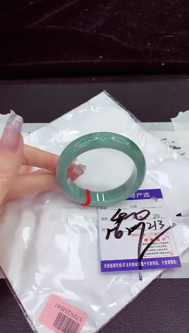 未镶嵌手镯翡翠111