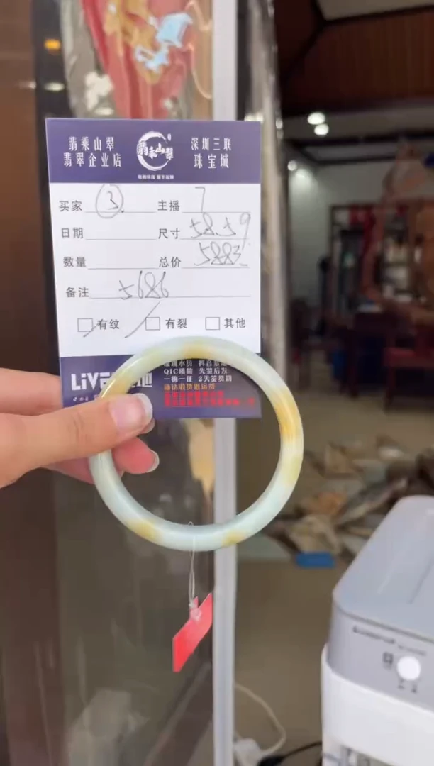 未镶嵌手镯翡翠Q 58正圈 5686