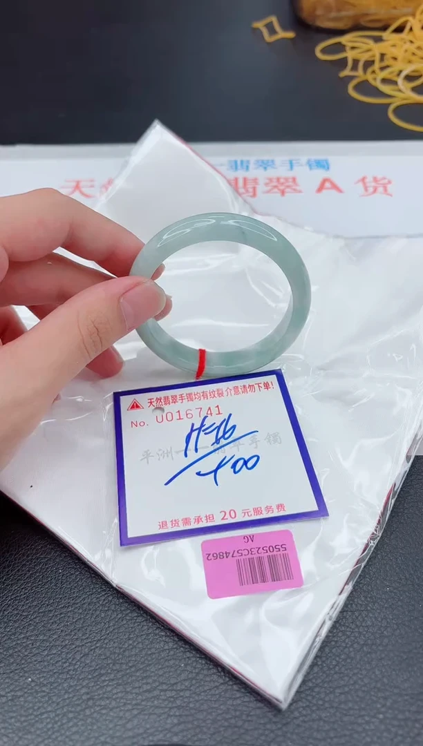 翡翠手镯未镶嵌11111111111