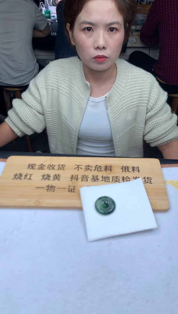 未镶嵌定制翡翠运****说654654654