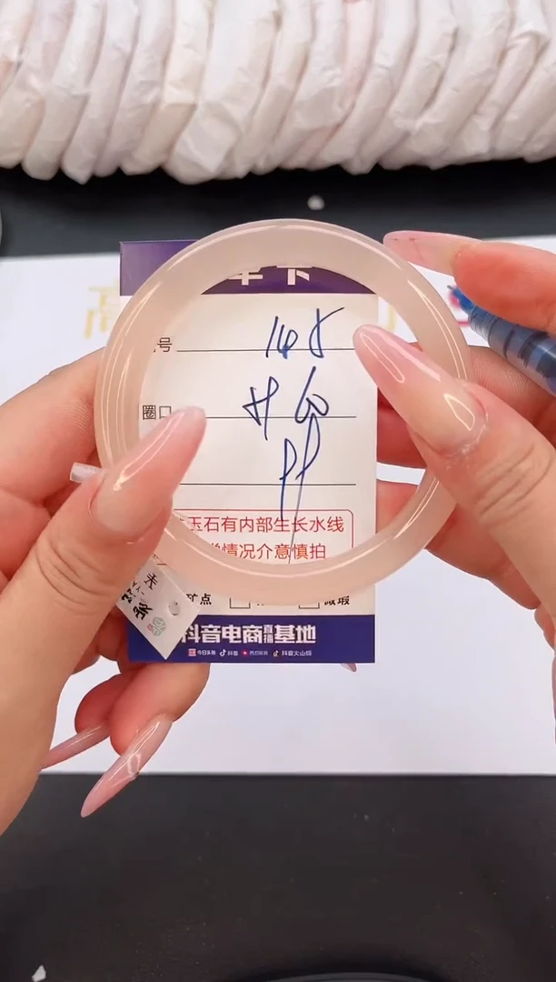 石英质玉手镯未镶嵌145