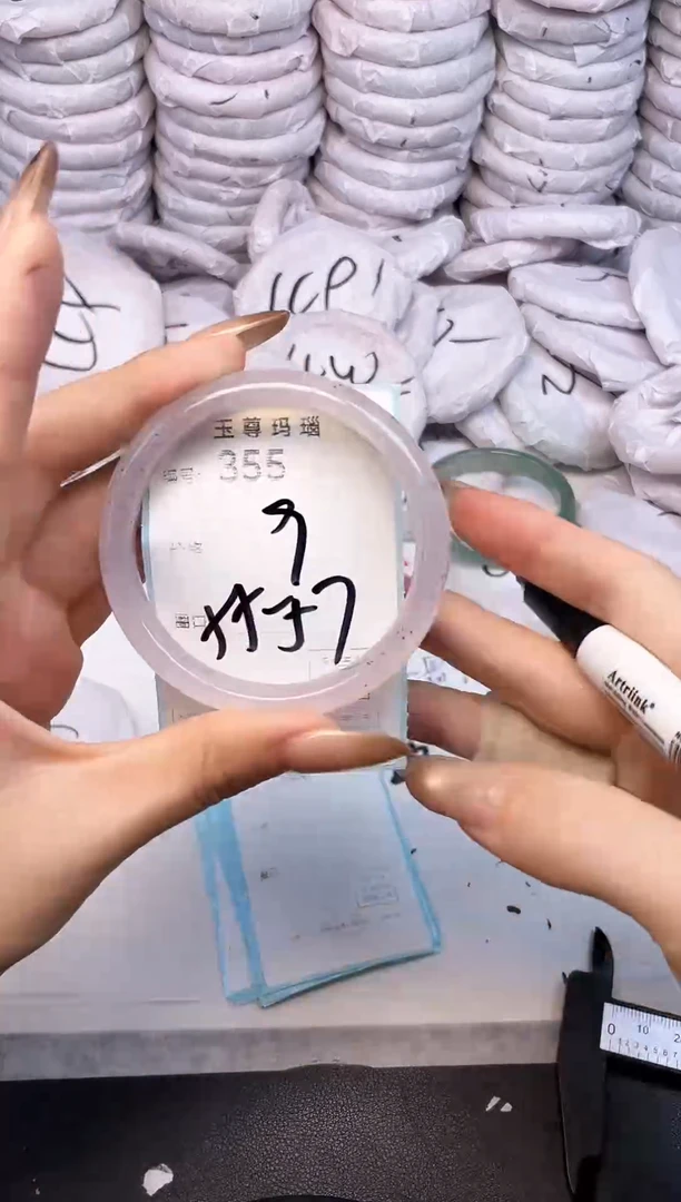 手镯玛瑙/玉髓未镶嵌355