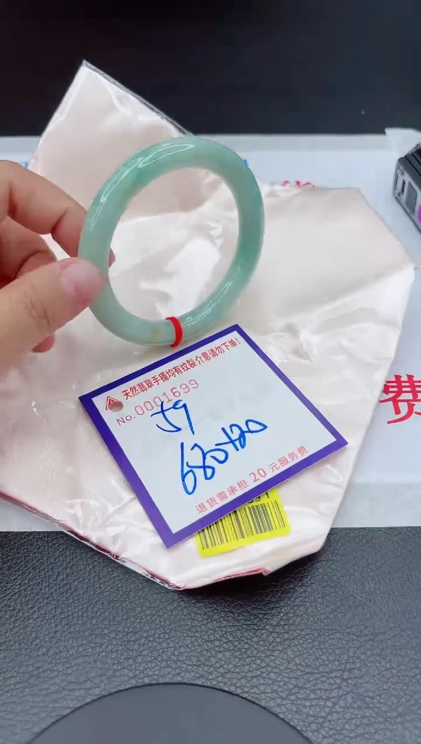 【闪购商品】翡翠手镯未镶嵌111111111111111