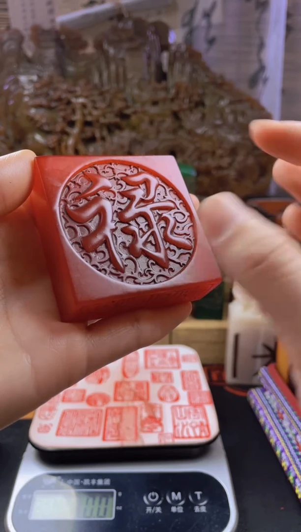 【闪购商品】寿山石印石红田禄牌