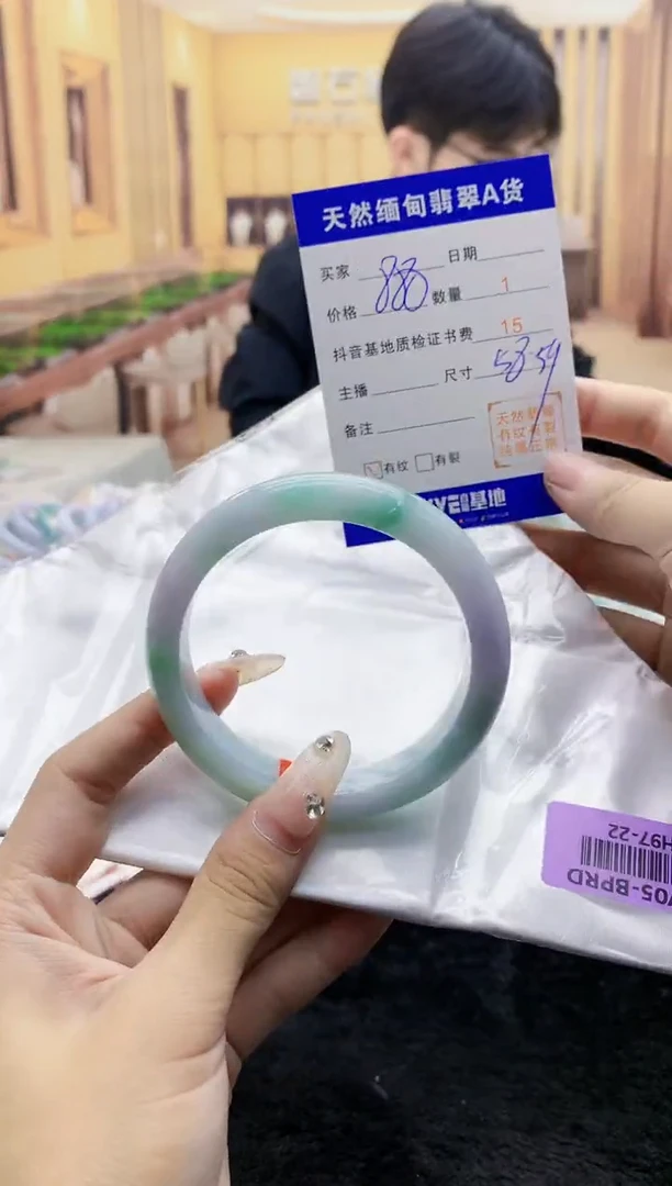 【闪购商品】翡翠手镯未镶嵌      H97-22