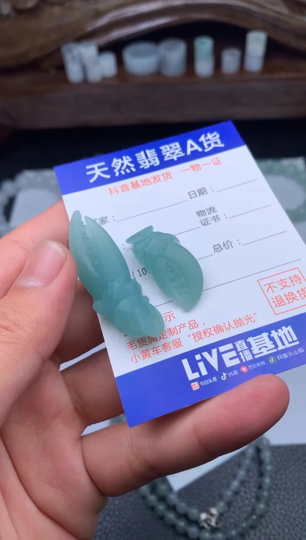 【闪购商品】定制翡翠未镶嵌蟹钳