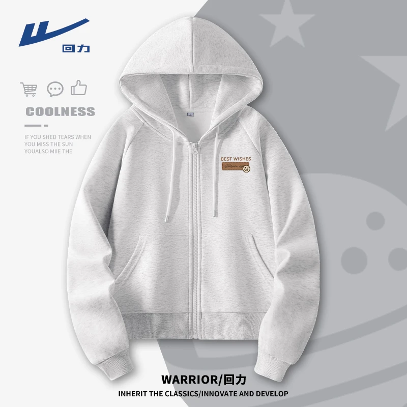 【回力】拉链春秋连帽套头卫衣ins2025新款潮流学生韩版宽松开衫女