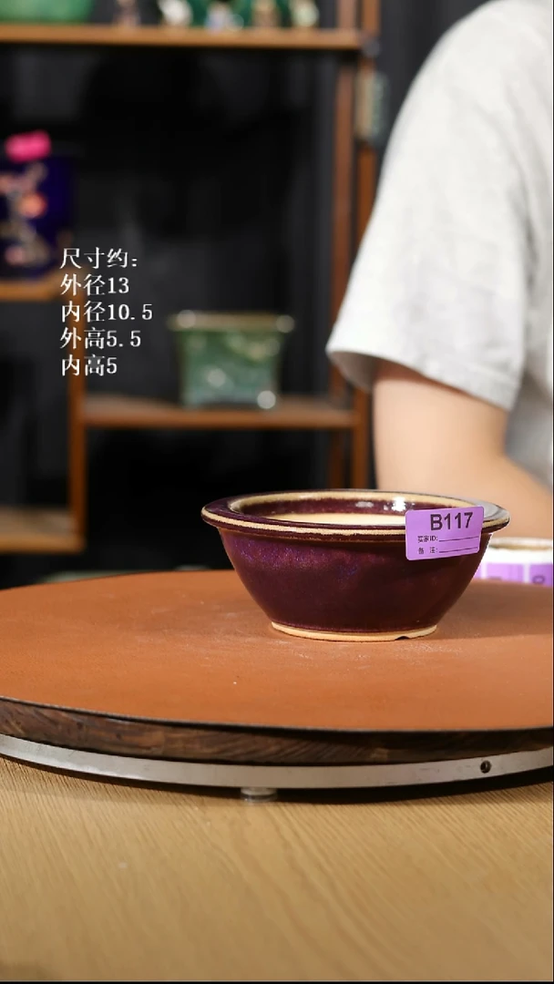 【石湾花盆】5寸小圆盆117