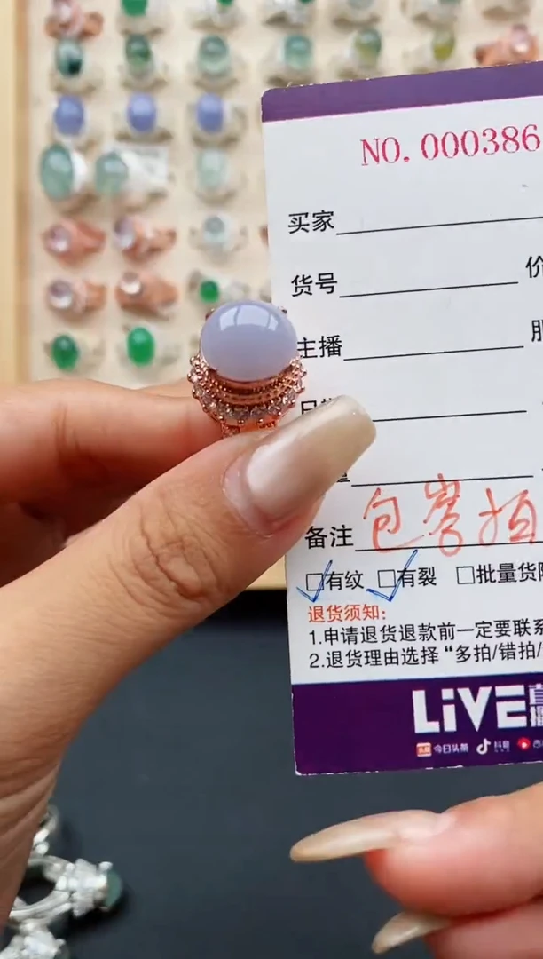翡翠戒指未镶嵌缅甸天然A货翡翠22   2-1