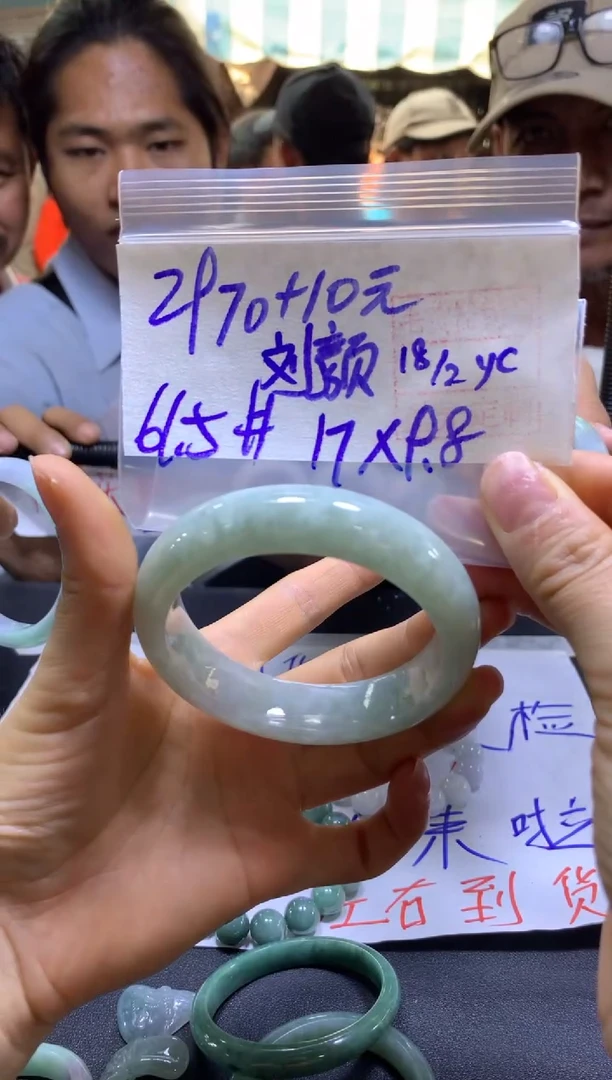 【闪购商品】定制翡翠未镶嵌刘颜+手镯61#2970元毛货需精细抛光