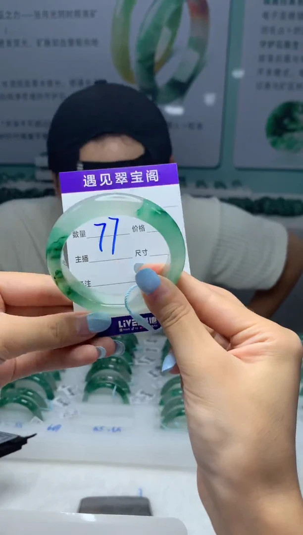 未镶嵌手镯石英质玉（非洲翠）5051圈口