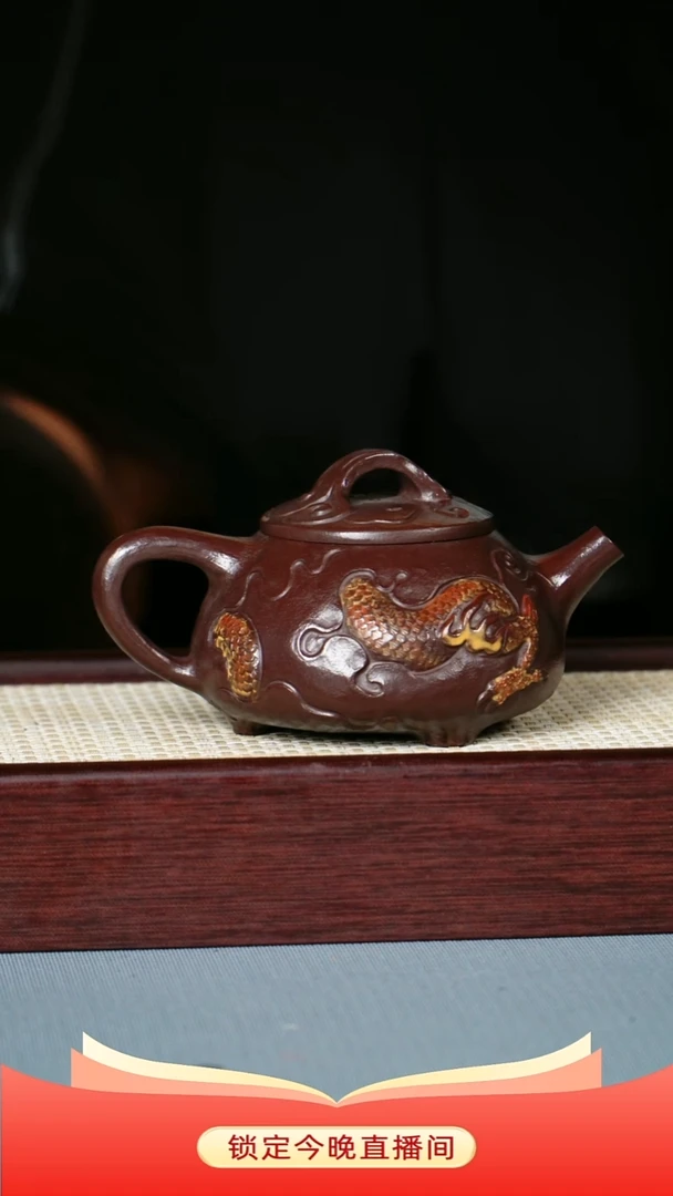 茶壶紫砂 老紫泥 石瓢 隐龙